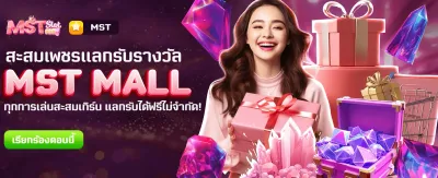 riches666pg ชนะรางวัลใหญ่ได้ทุกวัน